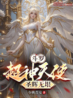 小說《/data/image/16975.jpg》封面