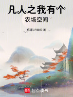 小說《/data/image/16990.jpg》封面