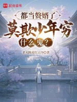 小說《/data/image/17002.jpg》封面