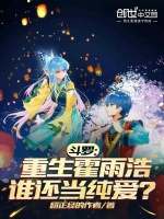 小說《/data/image/17008.jpg》封面