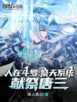 小說(shuō)《/data/image/17009.jpg》封面