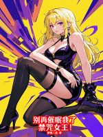 小說《/data/image/17010.jpg》封面