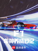 小說《/data/image/17015.jpg》封面