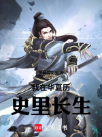 小說《/data/image/17017.jpg》封面