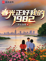 小說《/data/image/17019.jpg》封面
