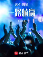 小說《/data/image/17025.jpg》封面