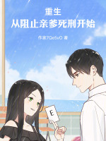 小說《/data/image/17032.jpg》封面