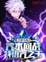 小說(shuō)《/data/image/17035.jpg》封面