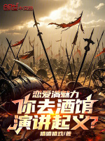 小說《/data/image/17041.jpg》封面