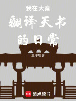 小說《/data/image/17044.jpg》封面