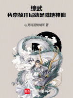 小說《/data/image/17047.jpg》封面