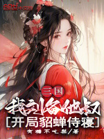 小說《/data/image/17049.jpg》封面
