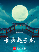 小說《/data/image/17051.jpg》封面