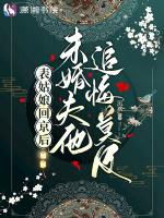 小說《/data/image/17053.jpg》封面