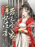 小說《/data/image/17054.jpg》封面