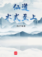 小說《/data/image/17059.jpg》封面