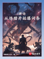 小說《/data/image/17062.jpg》封面