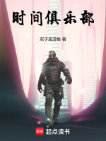小說《/data/image/17070.jpg》封面