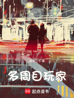 小說《/data/image/17073.jpg》封面