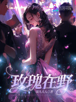 小說(shuō)《/data/image/17075.jpg》封面