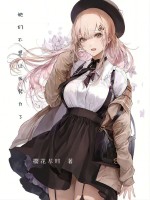 小說《/data/image/17078.jpg》封面