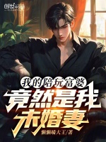 小說《/data/image/17081.jpg》封面