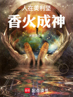 小說《/data/image/17085.jpg》封面