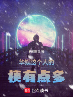小說《/data/image/17091.jpg》封面