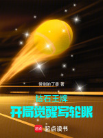 小說《/data/image/17096.jpg》封面