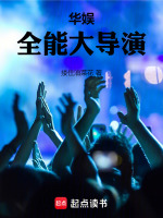 小說《/data/image/17103.jpg》封面