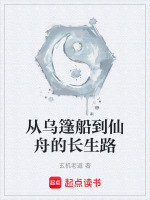 小說《/data/image/17111.jpg》封面