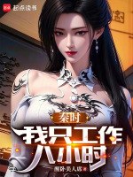 小說《/data/image/17116.jpg》封面