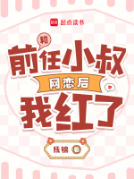 小說《/data/image/17119.jpg》封面