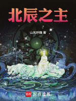 小說《/data/image/17123.jpg》封面