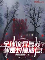小說《/data/image/17125.jpg》封面