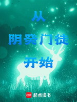 小說《/data/image/17128.jpg》封面