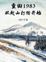 小說《/data/image/17129.jpg》封面