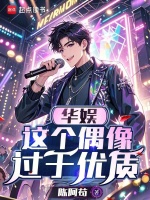 小說《/data/image/17131.jpg》封面