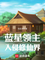 小說(shuō)《/data/image/17139.jpg》封面