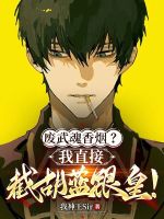 小說《/data/image/17144.jpg》封面