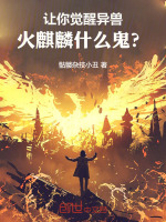 小說《/data/image/17145.jpg》封面