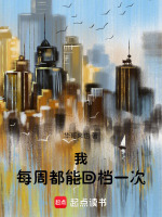 小說《/data/image/17149.jpg》封面