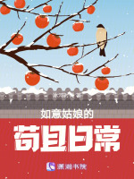 小說《/data/image/17150.jpg》封面
