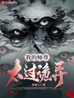 小說(shuō)《/data/image/1716.jpg》封面