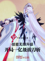 小說《/data/image/17163.jpg》封面