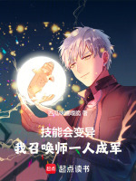 小說《/data/image/17177.jpg》封面