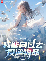 小說《/data/image/17206.jpg》封面