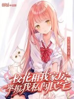 小說(shuō)《/data/image/17215.jpg》封面