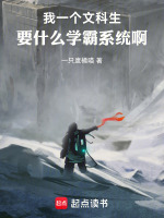 小說《/data/image/17218.jpg》封面
