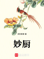 小說《/data/image/17228.jpg》封面